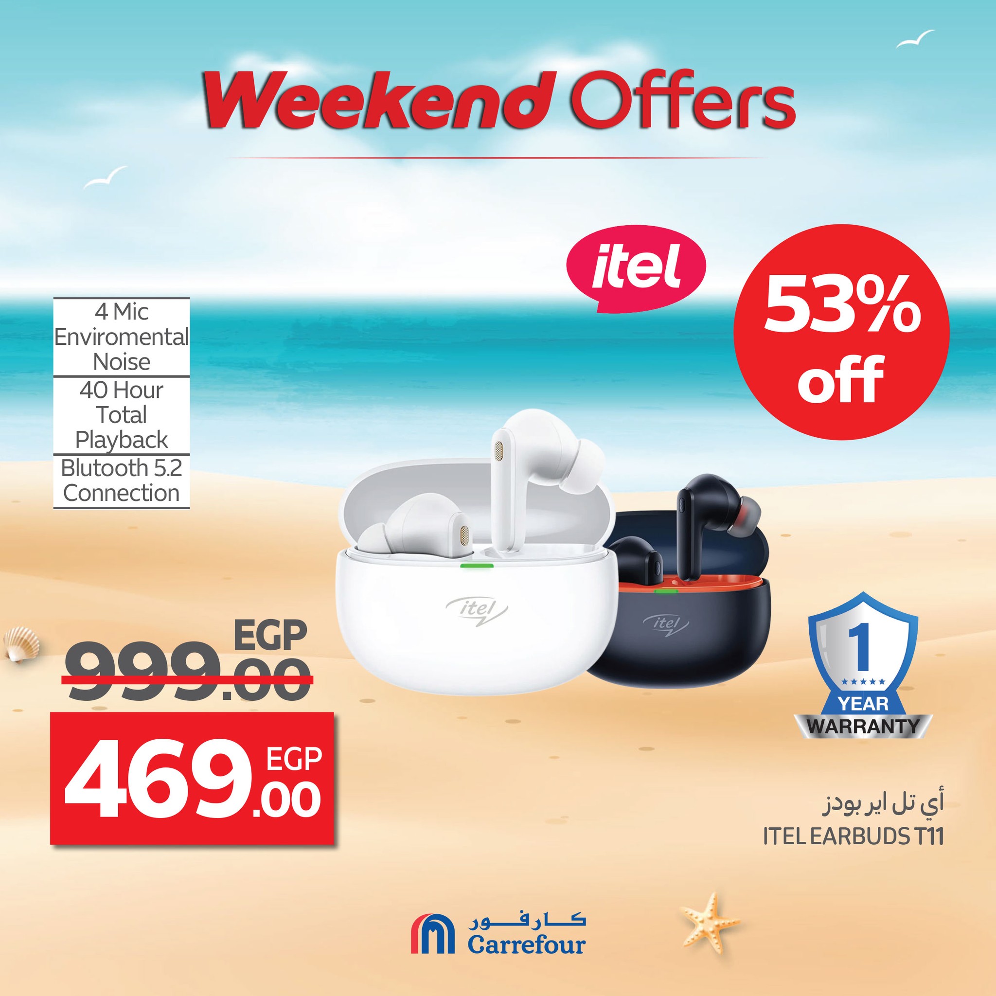 carrefour offers from 16jul to 6jun 2025 عروض كارفور من 16 يوليو حتى 6 يونيو 2025 صفحة رقم 28